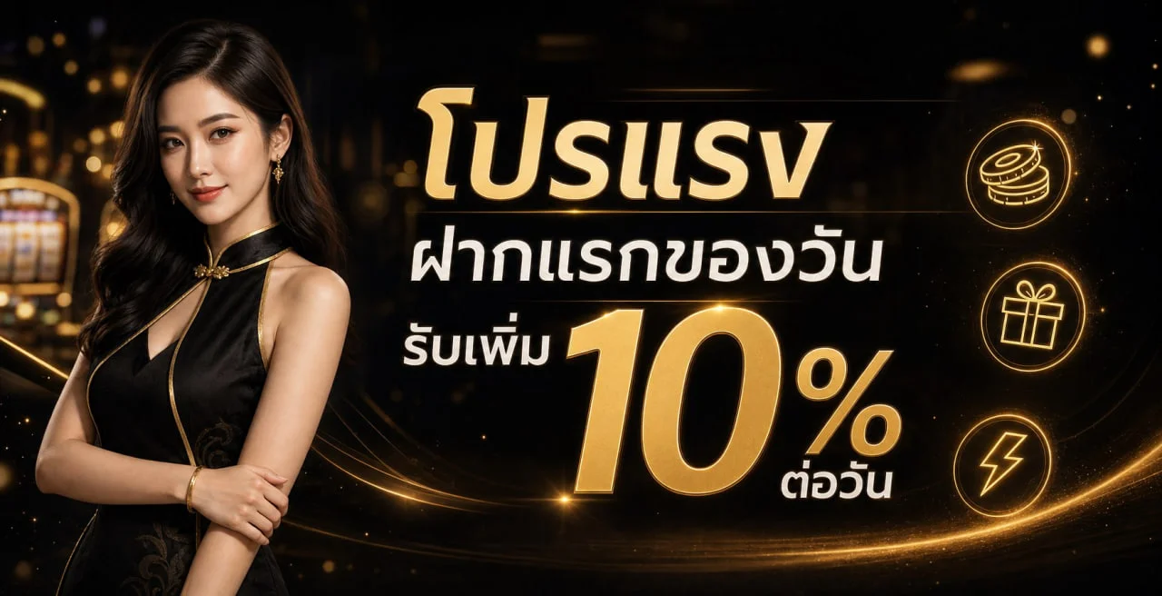 CTG เว็บตรง ทางเข้า สล็อตวอเลท ครบในที่เดียว